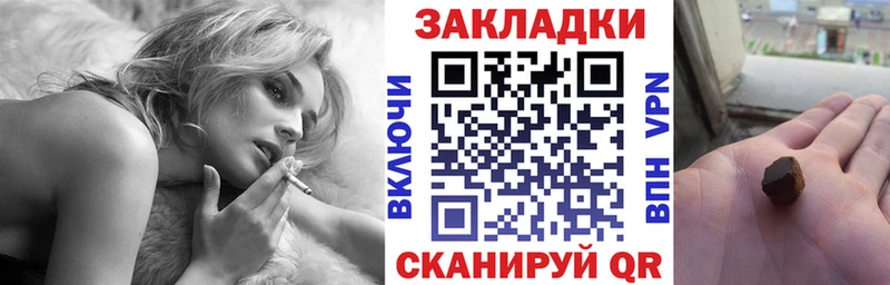 Где купить наркотики Высоковск Лсд 25  Псилоцибиновые грибы  Меф  COCAIN  ГАШ 