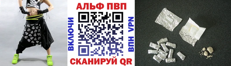 A-PVP СК КРИС  Высоковск 