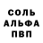 Метадон белоснежный SAIDA UZ