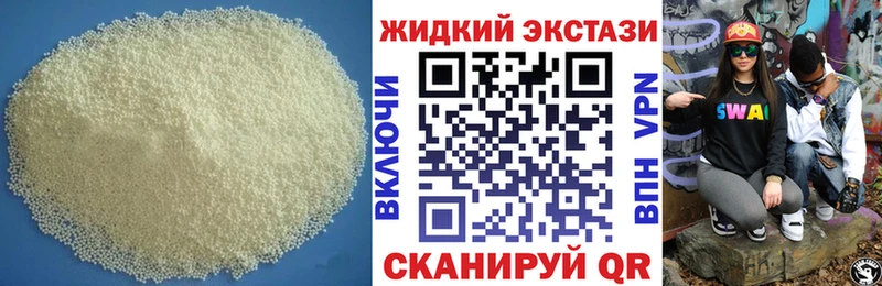 МЕГА рабочий сайт  Высоковск  БУТИРАТ буратино 