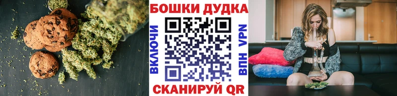 Canna-Cookies конопля  как найти   Высоковск 