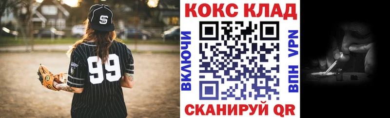площадка наркотические препараты  Высоковск  КОКАИН Боливия  что такое  