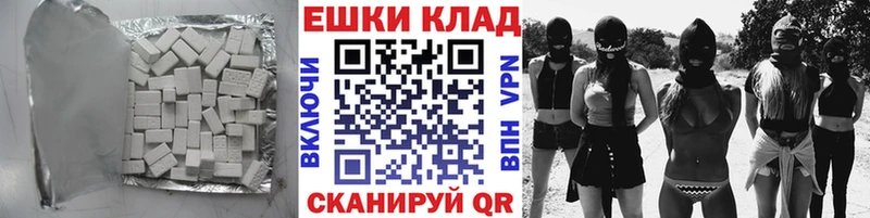 даркнет сайт  Высоковск  ЭКСТАЗИ 300 mg 