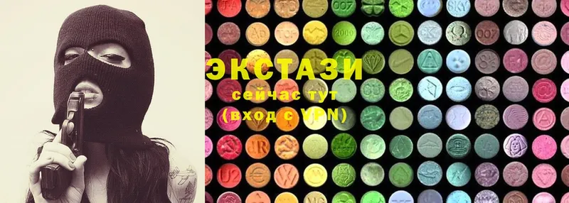 hydra ТОР  Высоковск  даркнет какой сайт  Экстази MDMA 