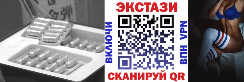 Экстази Punisher Высоковск
