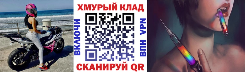 ГЕРОИН герыч сколько стоит Высоковск
