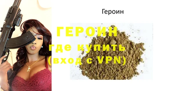 гашишное масло Беломорск