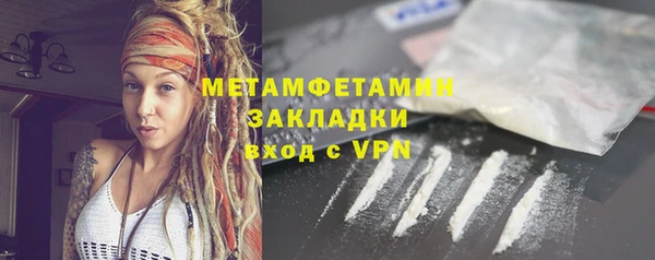 мдма Богданович