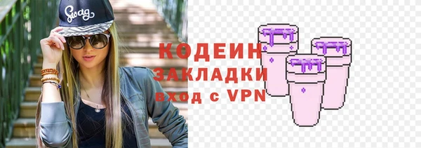 гашишное масло Беломорск
