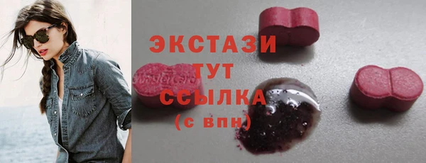 MDMA Premium VHQ Алагир