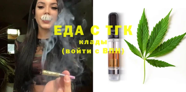 синтетический гашиш Балахна