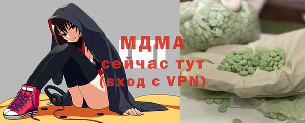 гашишное масло Беломорск