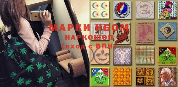 PSILOCYBIN Алапаевск