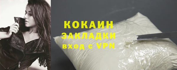 скорость mdpv Вязьма