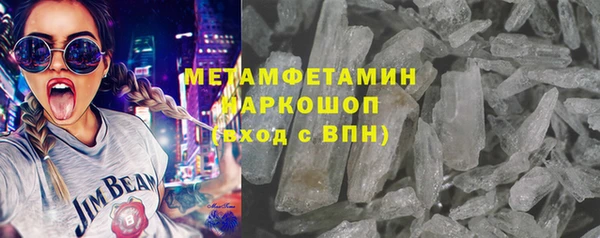 гашишное масло Беломорск
