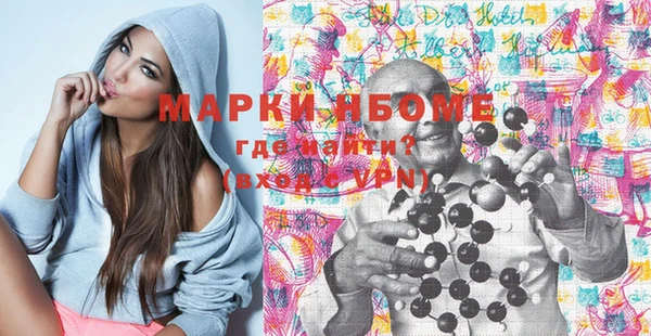 кокаин Белокуриха
