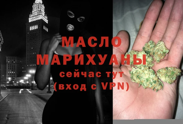 каннабис Богородицк