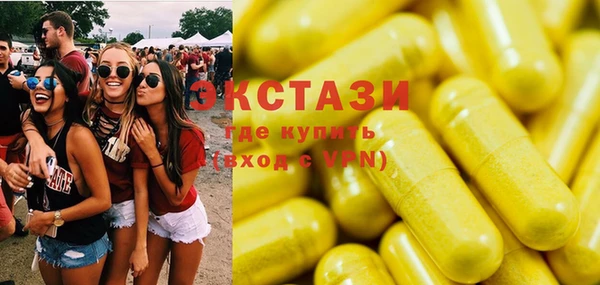 каннабис Богородицк