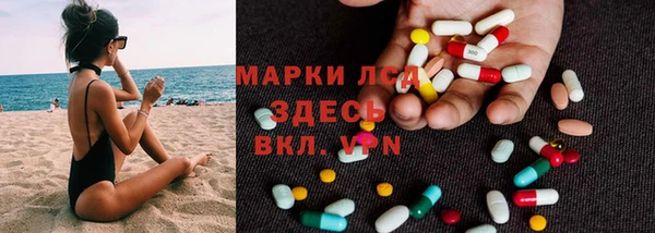 альфа пвп Белоозёрский