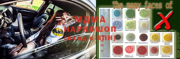 каннабис Богородицк