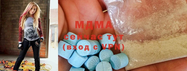 мдма Богданович