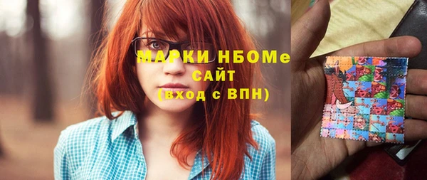 кокаин Белокуриха