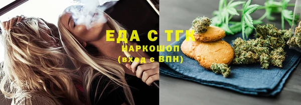 кокаин Белокуриха