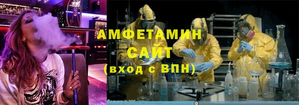 альфа пвп Белоозёрский