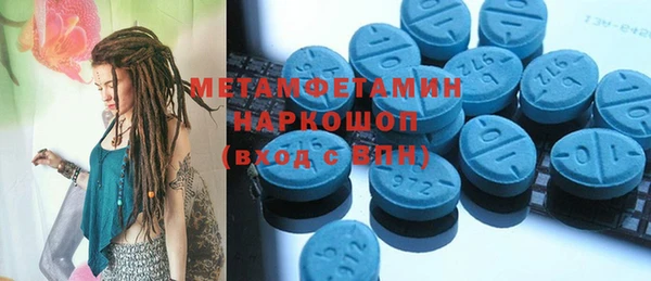мдма Богданович