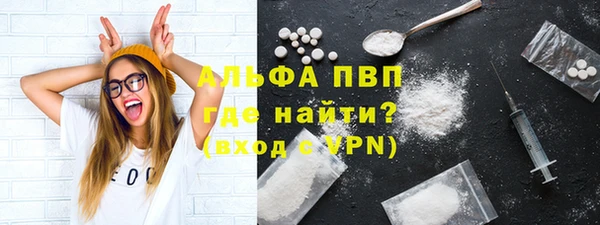 гашишное масло Беломорск