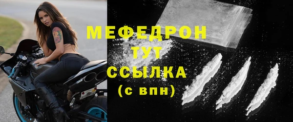 гашишное масло Беломорск