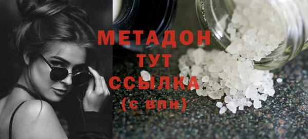 ешки Богородск