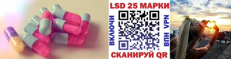 ЛСД экстази ecstasy  Высоковск 