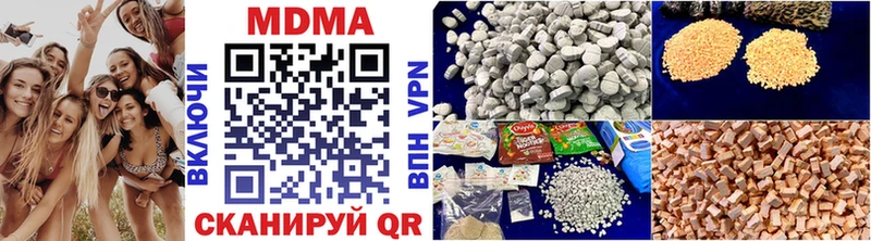 МДМА молли  Высоковск 