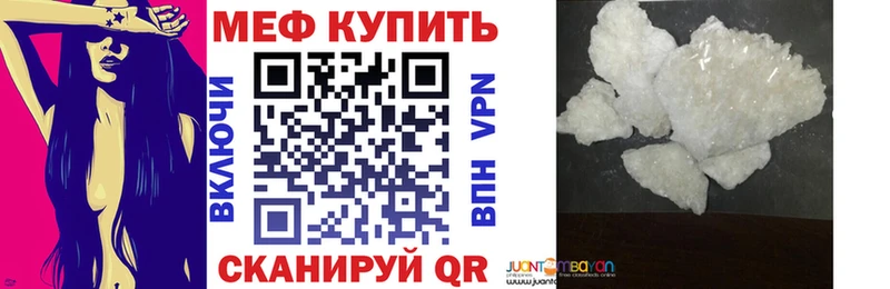 хочу   Высоковск  Мефедрон VHQ 