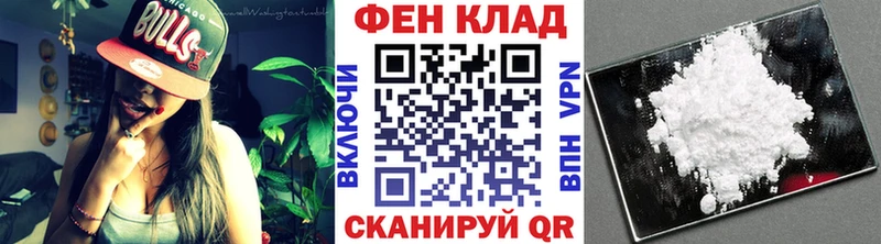 Метамфетамин мет  Высоковск 