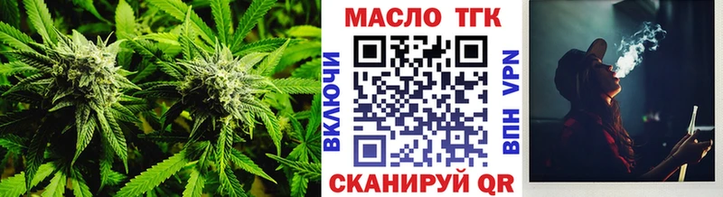 мориарти официальный сайт  как найти наркотики  Высоковск  ТГК вейп с тгк 