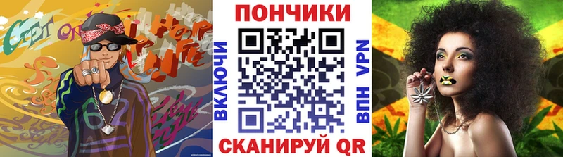 МАРИХУАНА планчик  Высоковск 